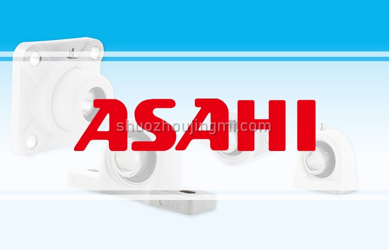 ASAHI軸承